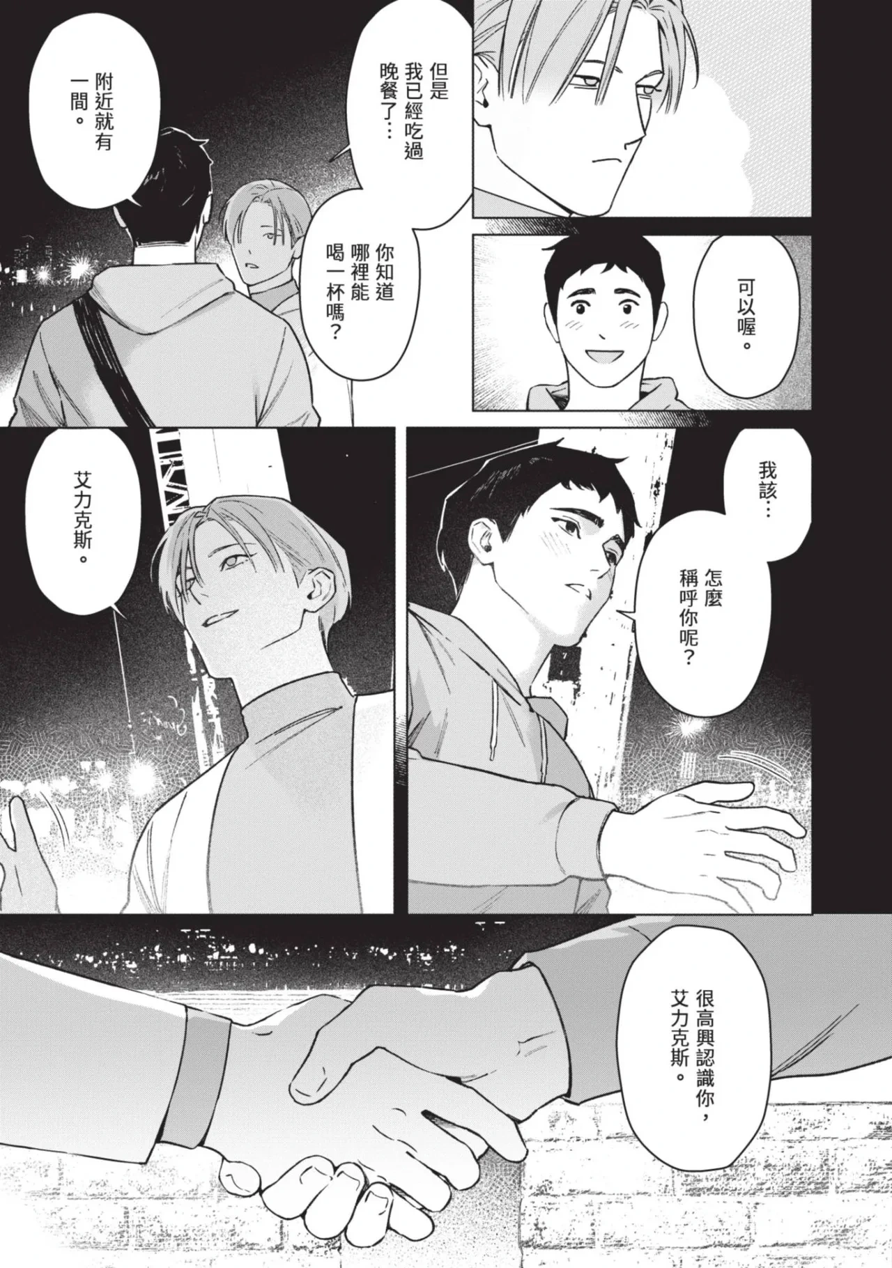 หน้า 183