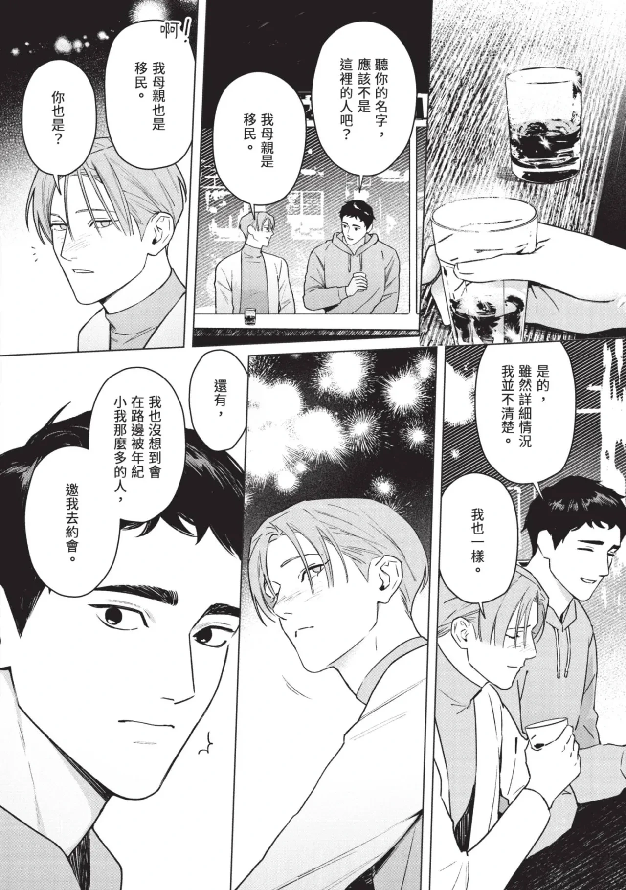 หน้า 184