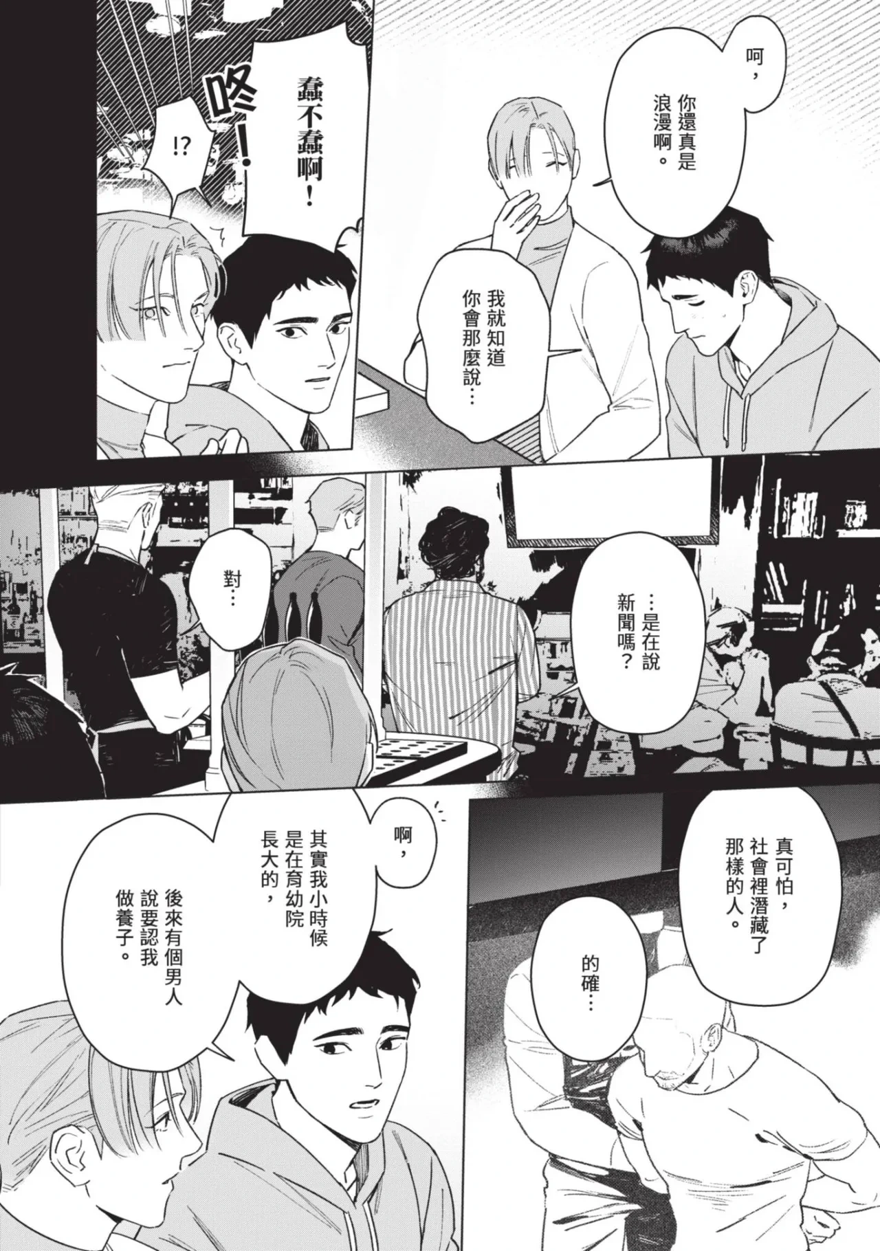 หน้า 186