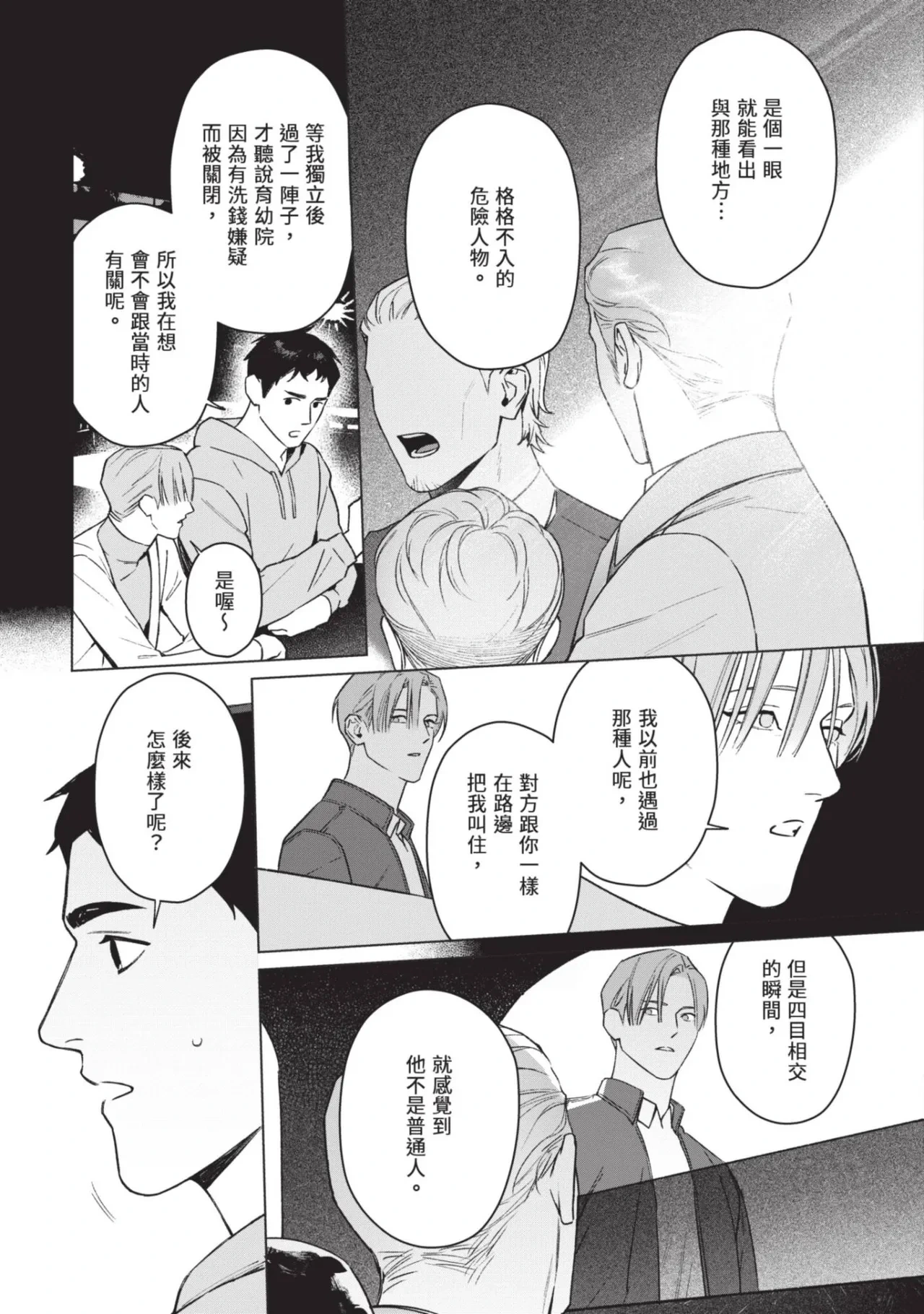 หน้า 187