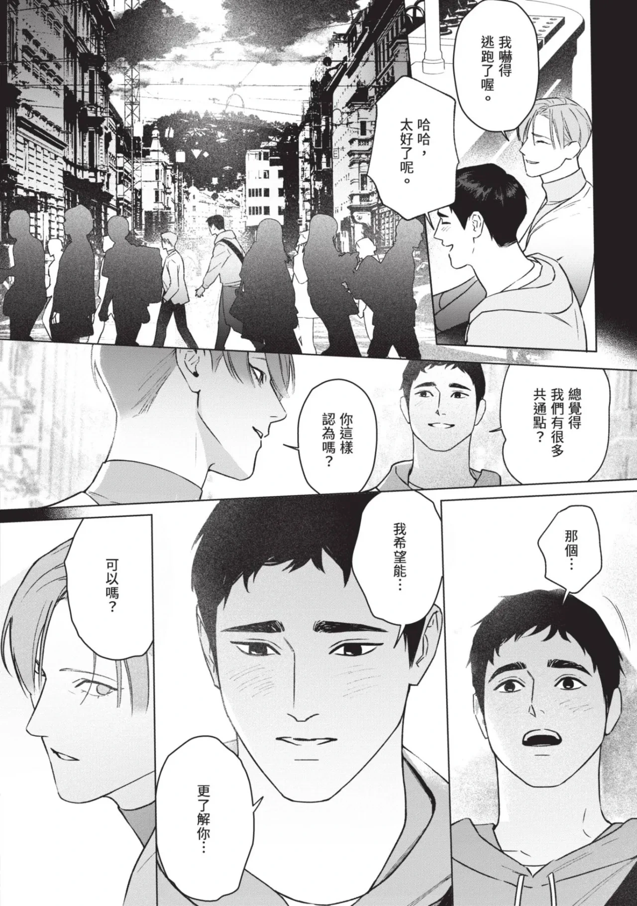 หน้า 188
