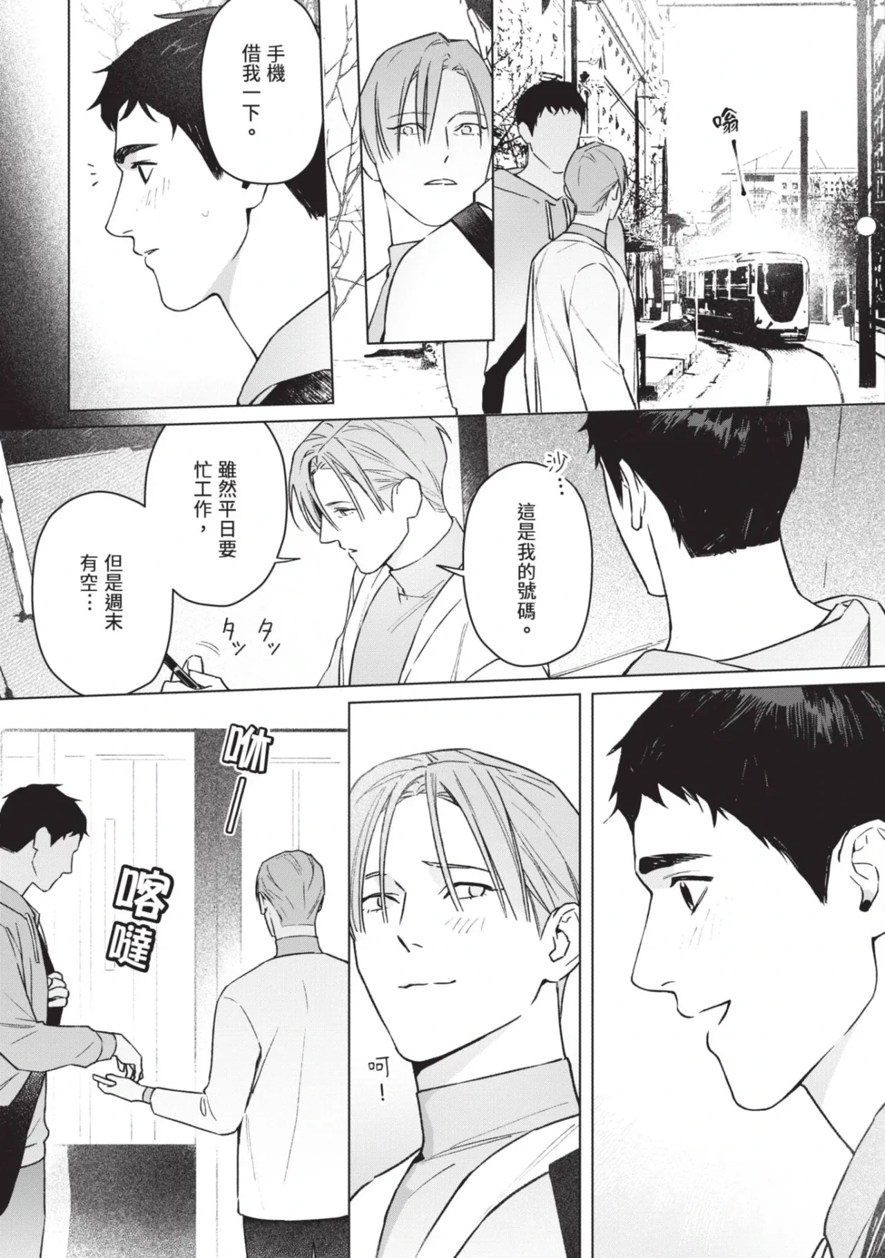 หน้า 189