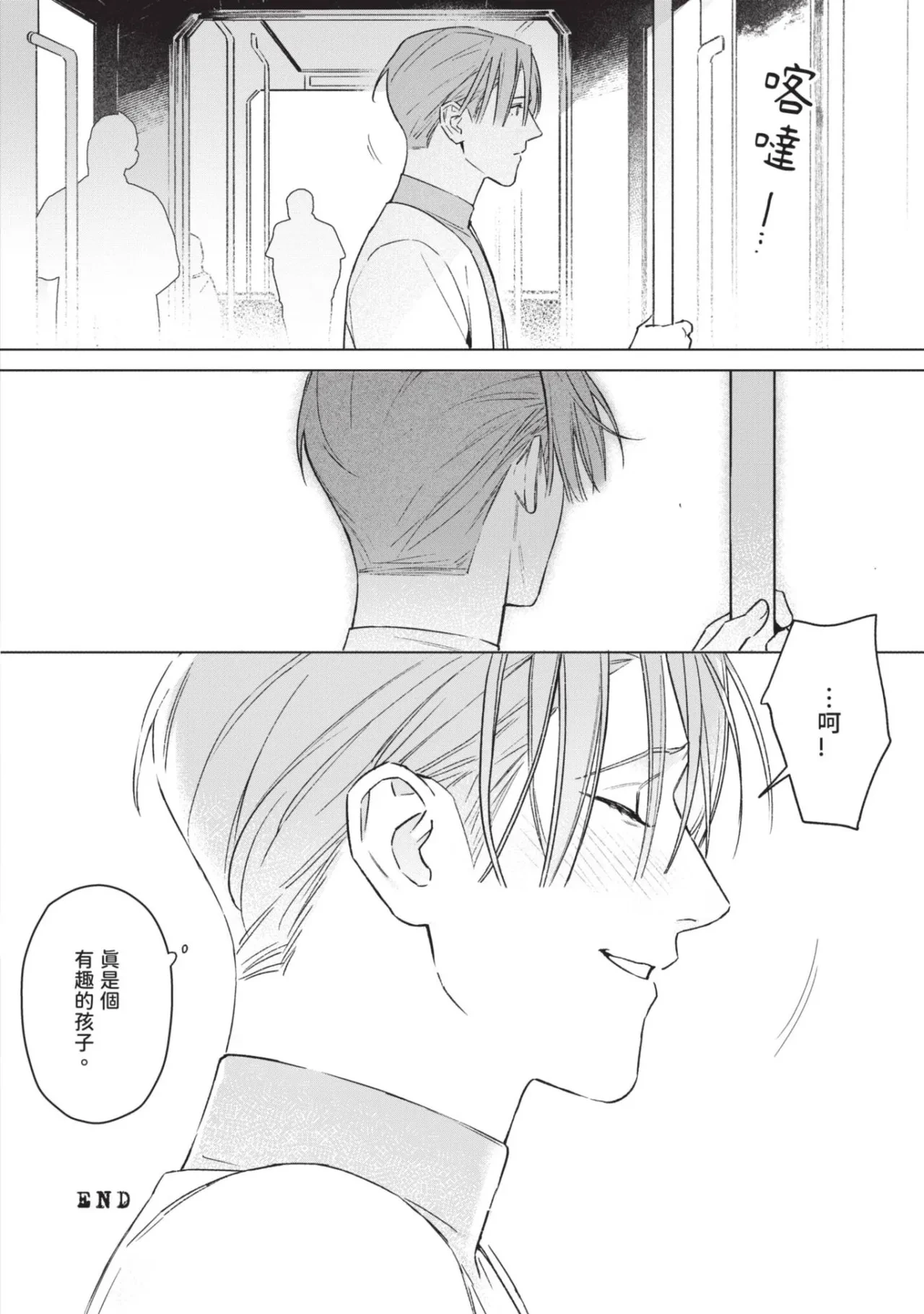 หน้า 192