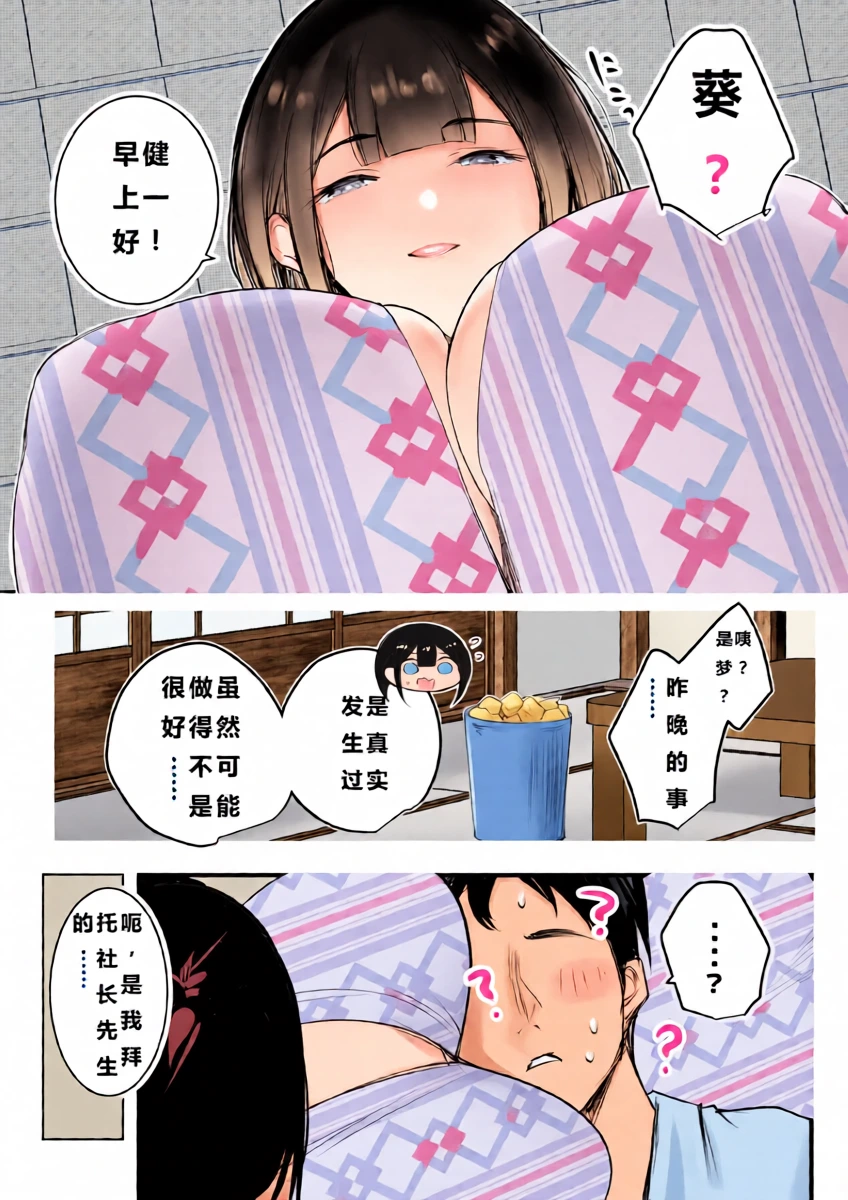หน้า 36
