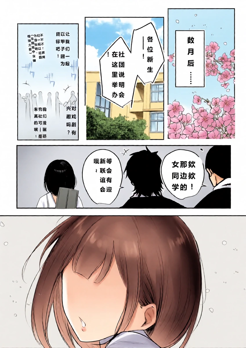 หน้า 42