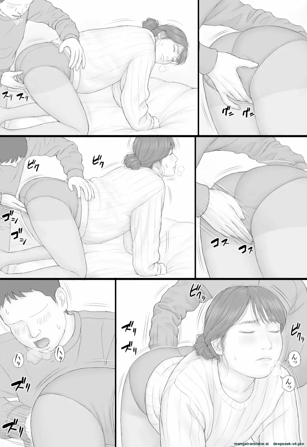 หน้า 17