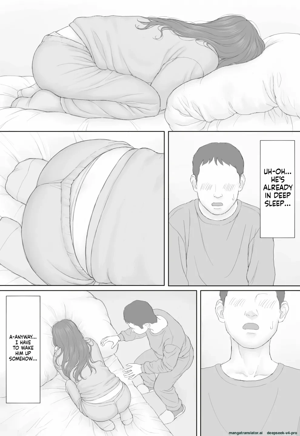 หน้า 33