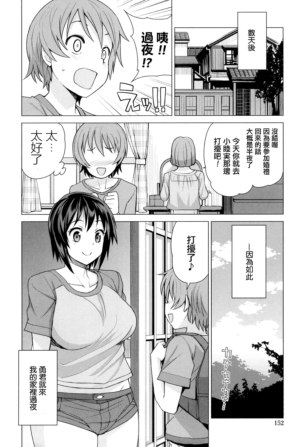 หน้า 50