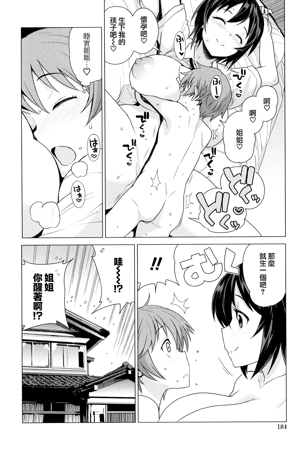 หน้า 66