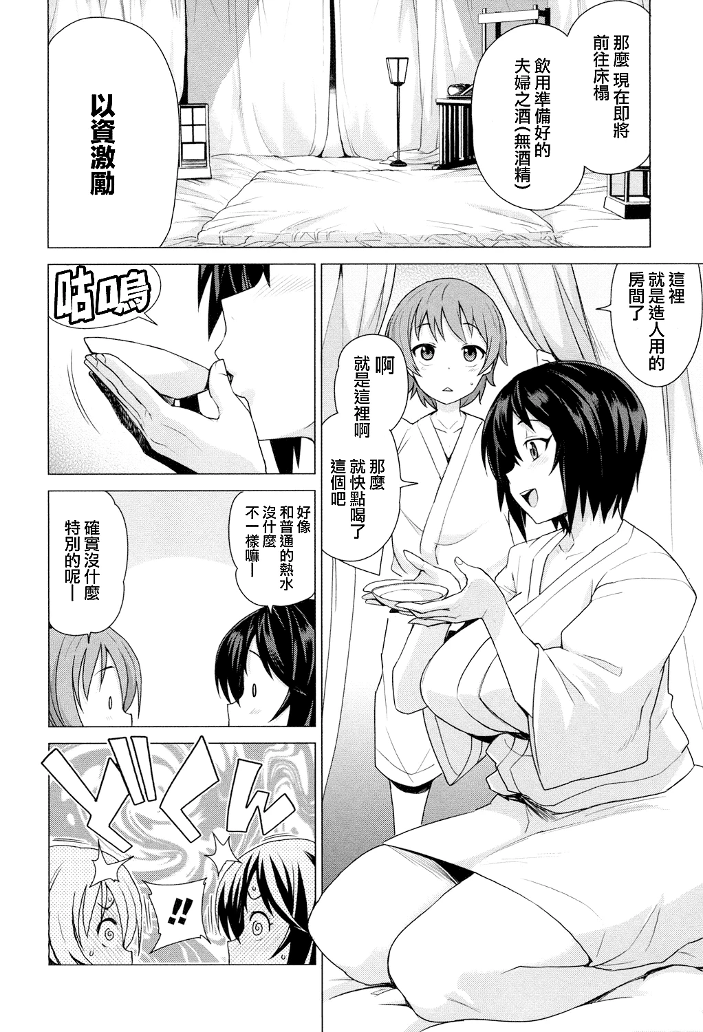หน้า 68