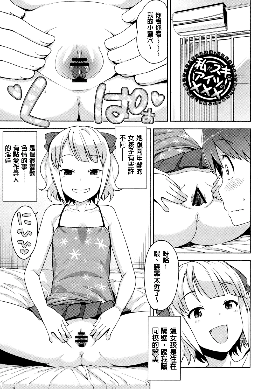 หน้า 81