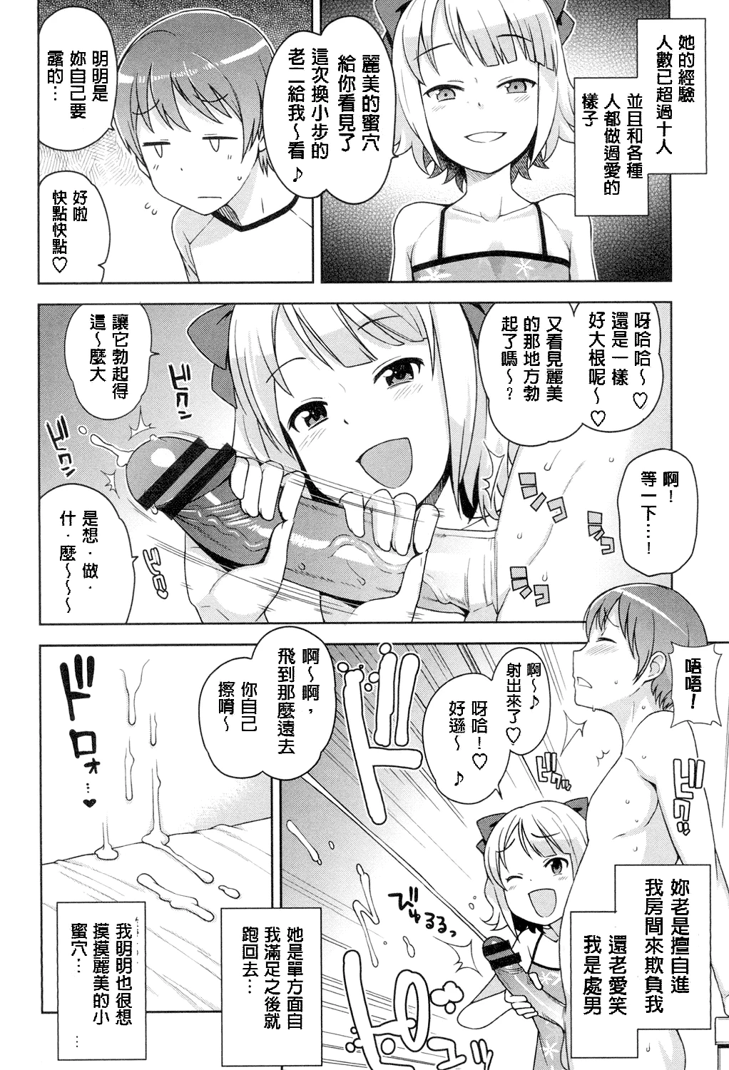 หน้า 82