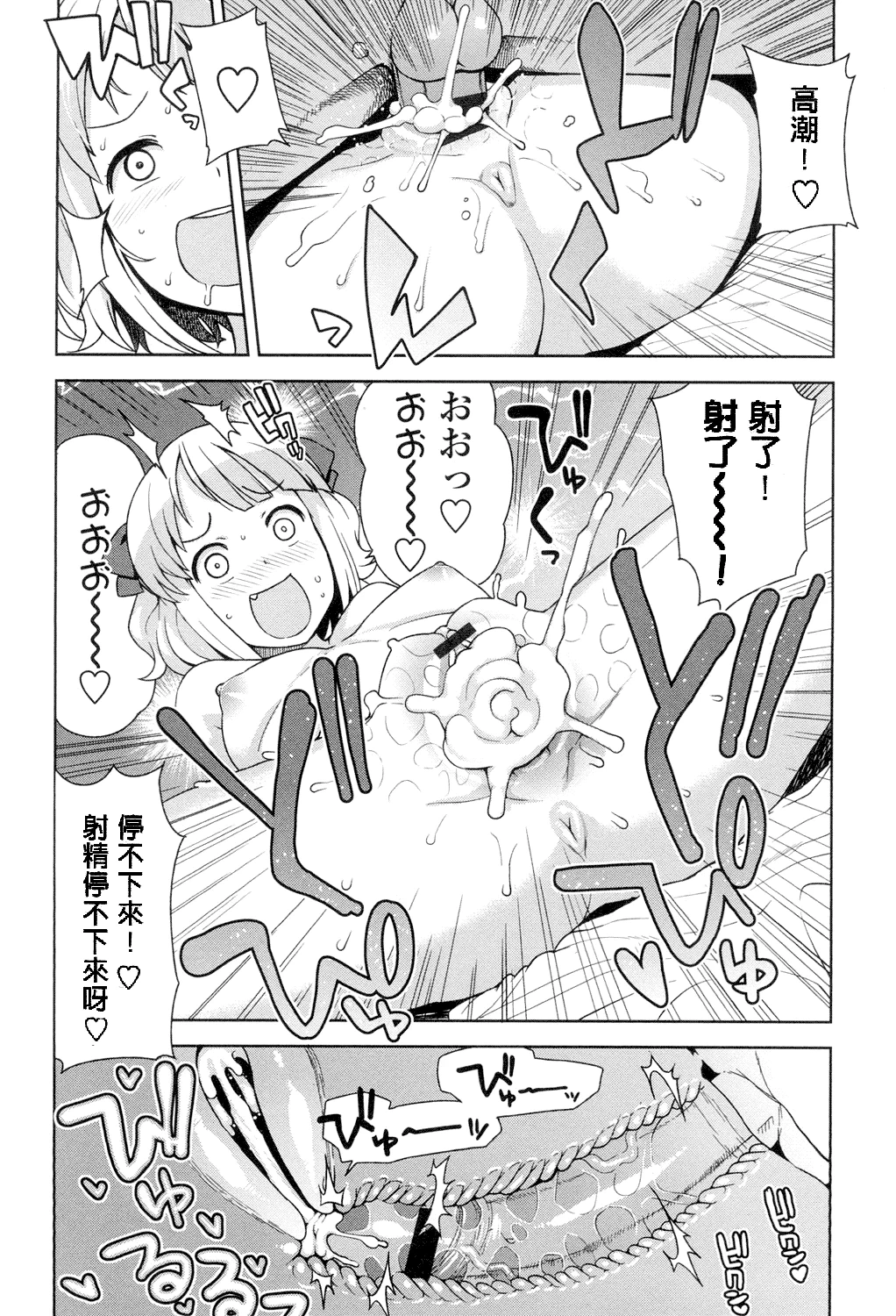 หน้า 92