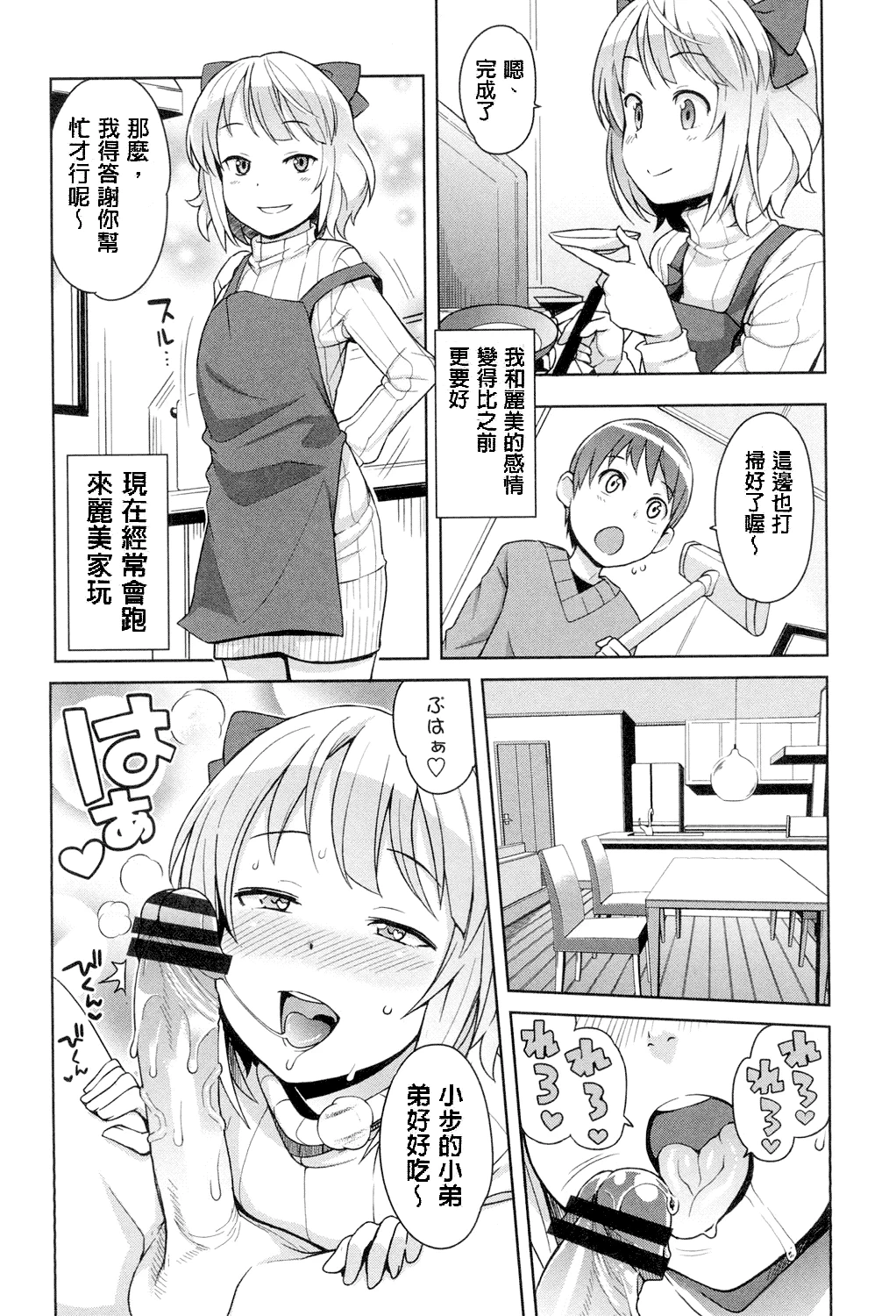 หน้า 102