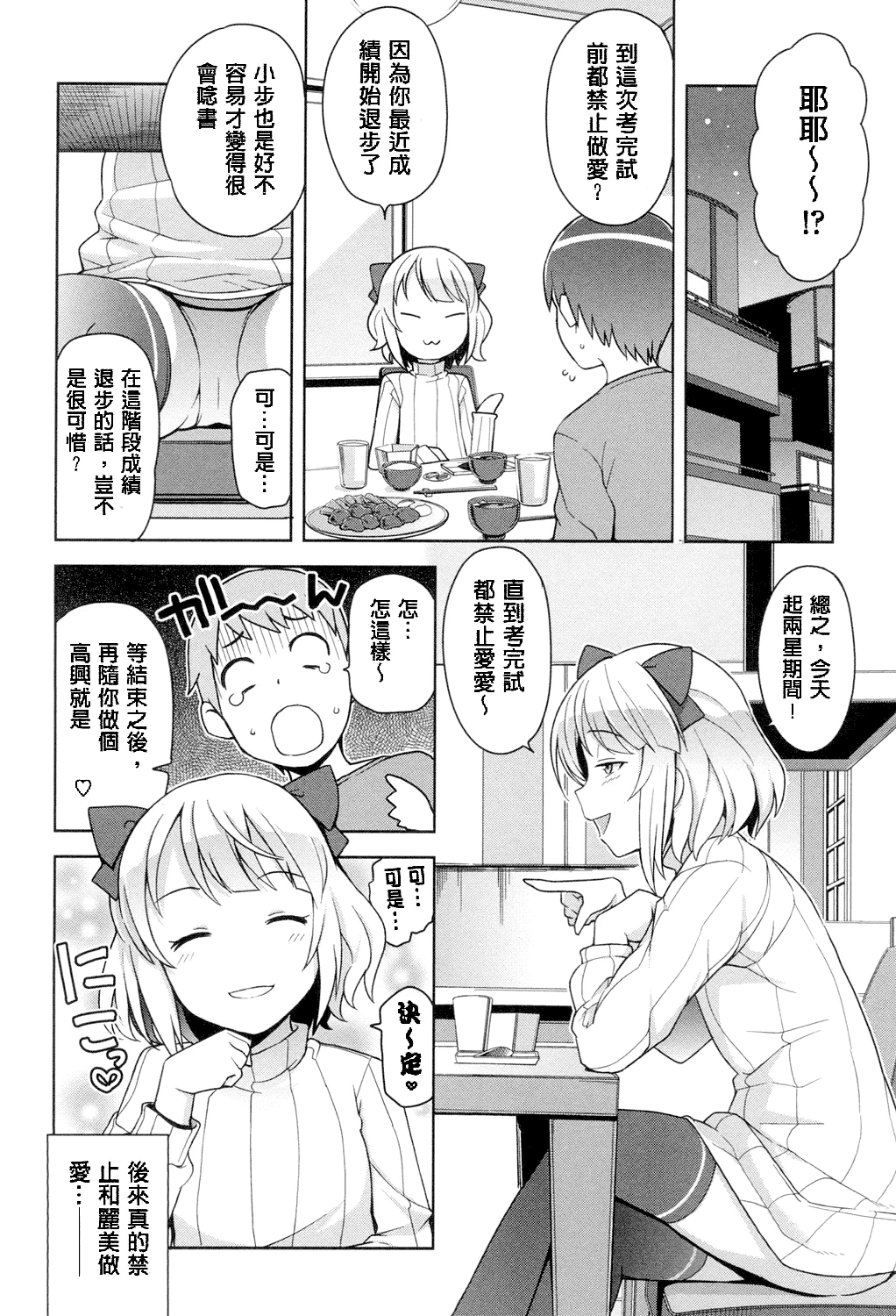 หน้า 108