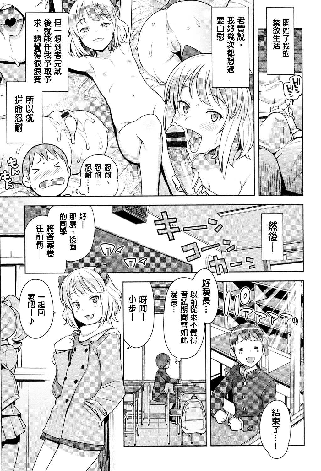 หน้า 109