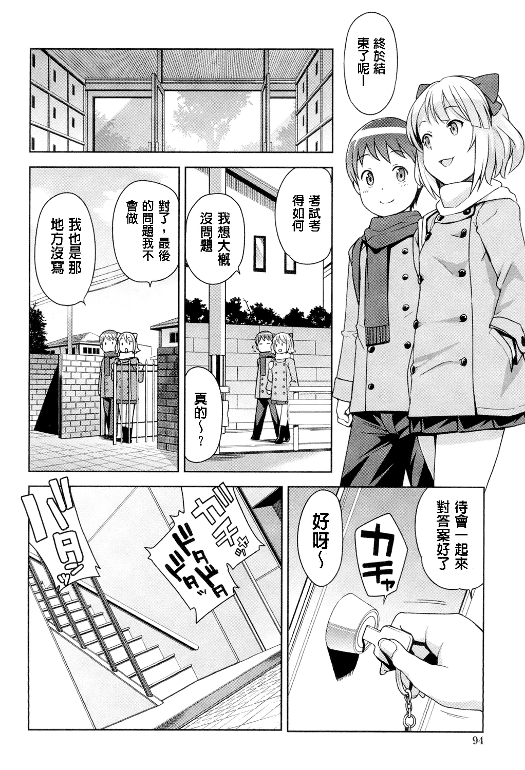 หน้า 110