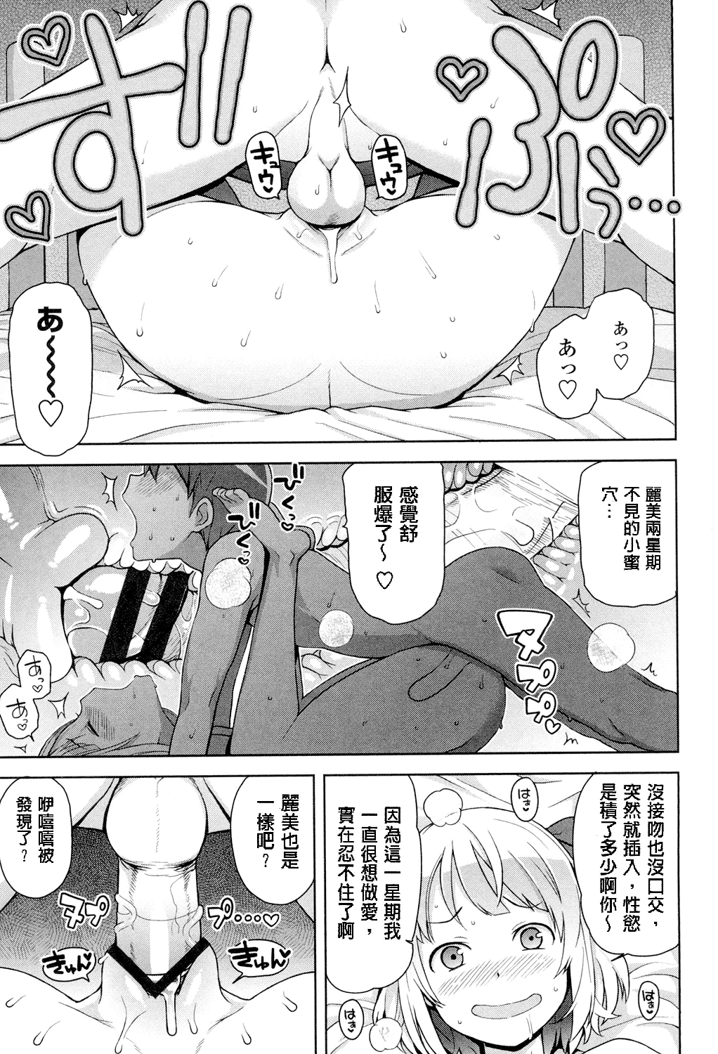 หน้า 111