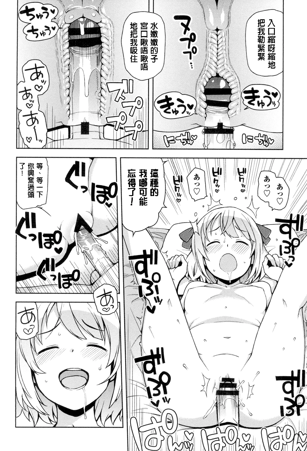 หน้า 112