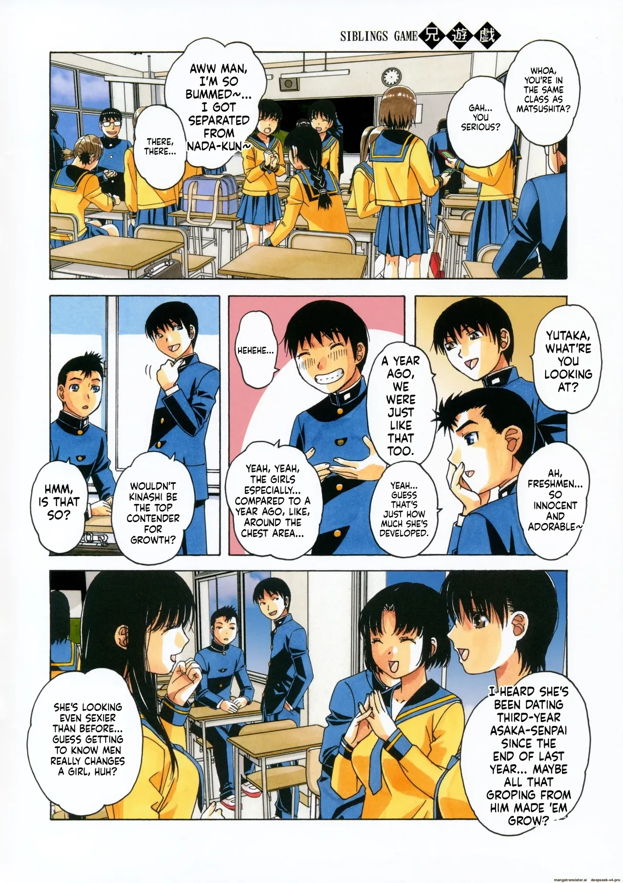 (C90) [Otonano Gu-wa (Yamada Tarou (Kamei))] Kyoudai Yuugi