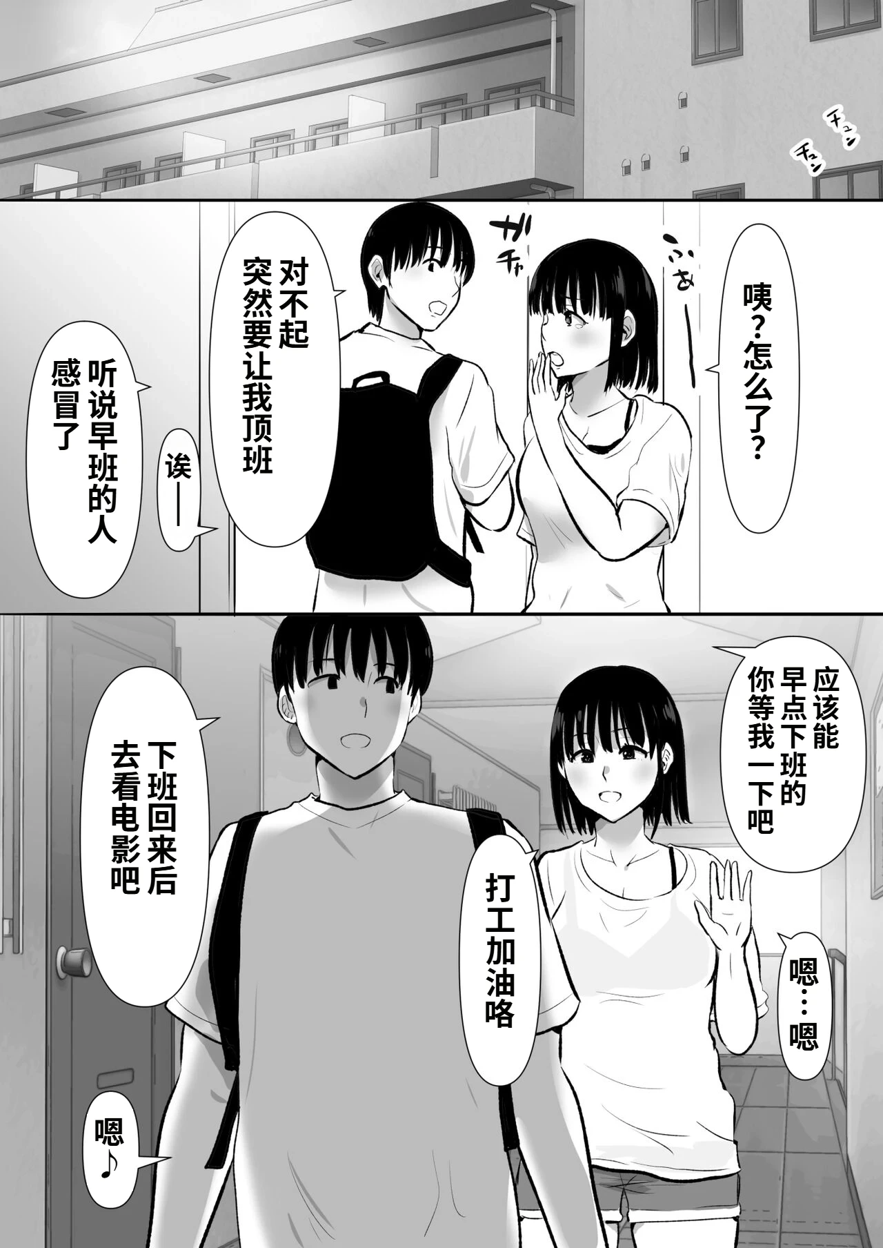 หน้า 11