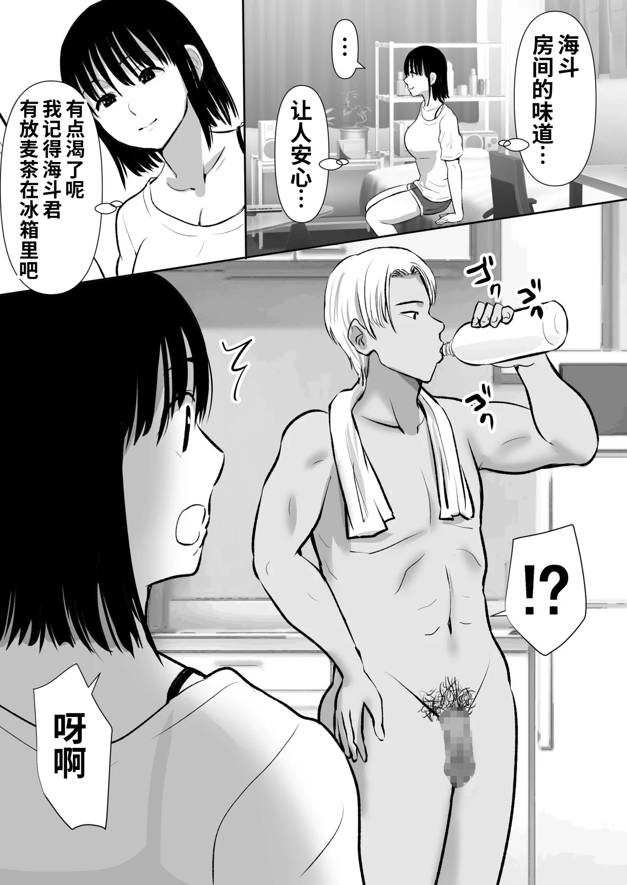 หน้า 12