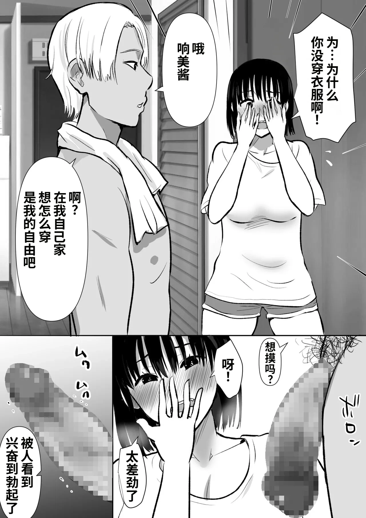 หน้า 13