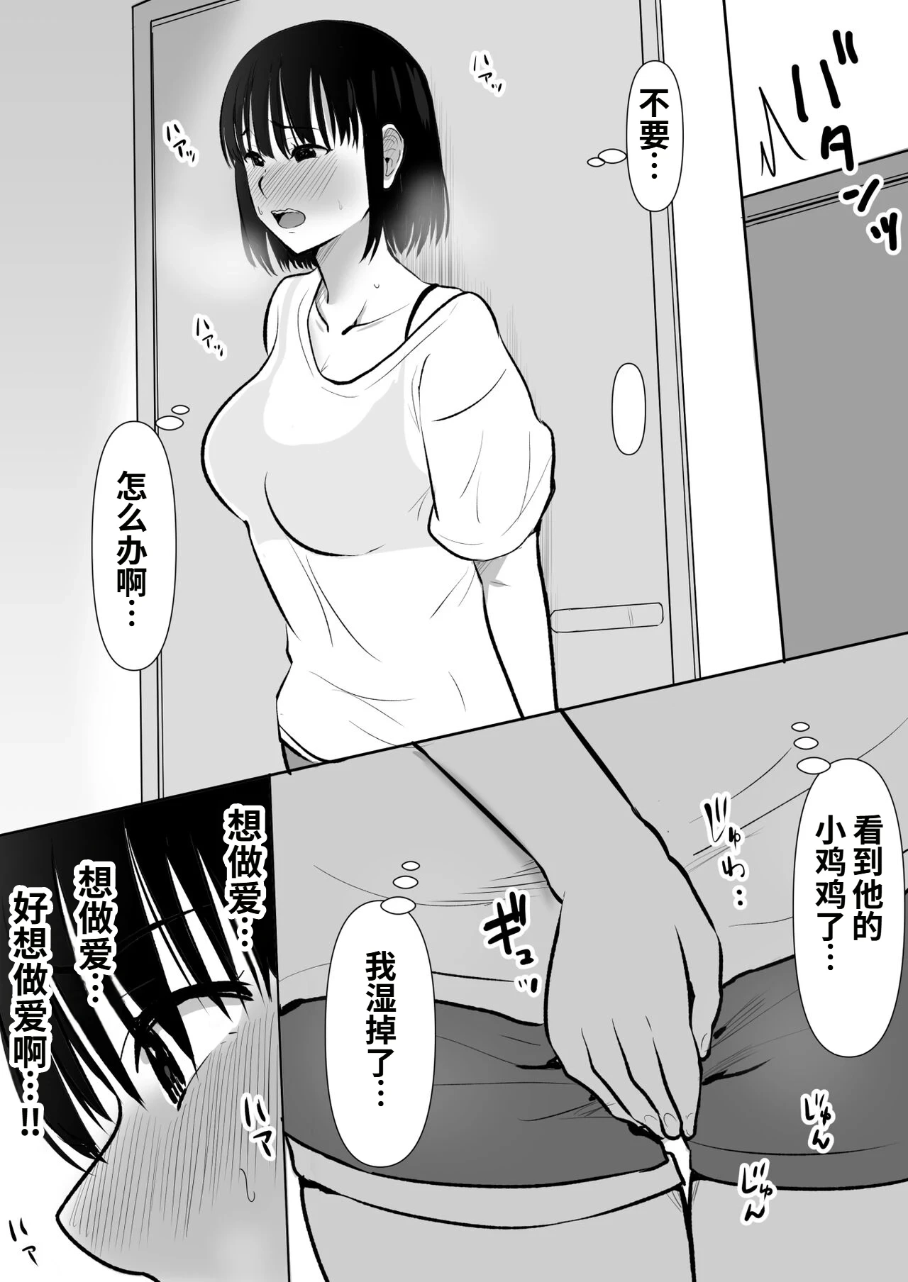 หน้า 15