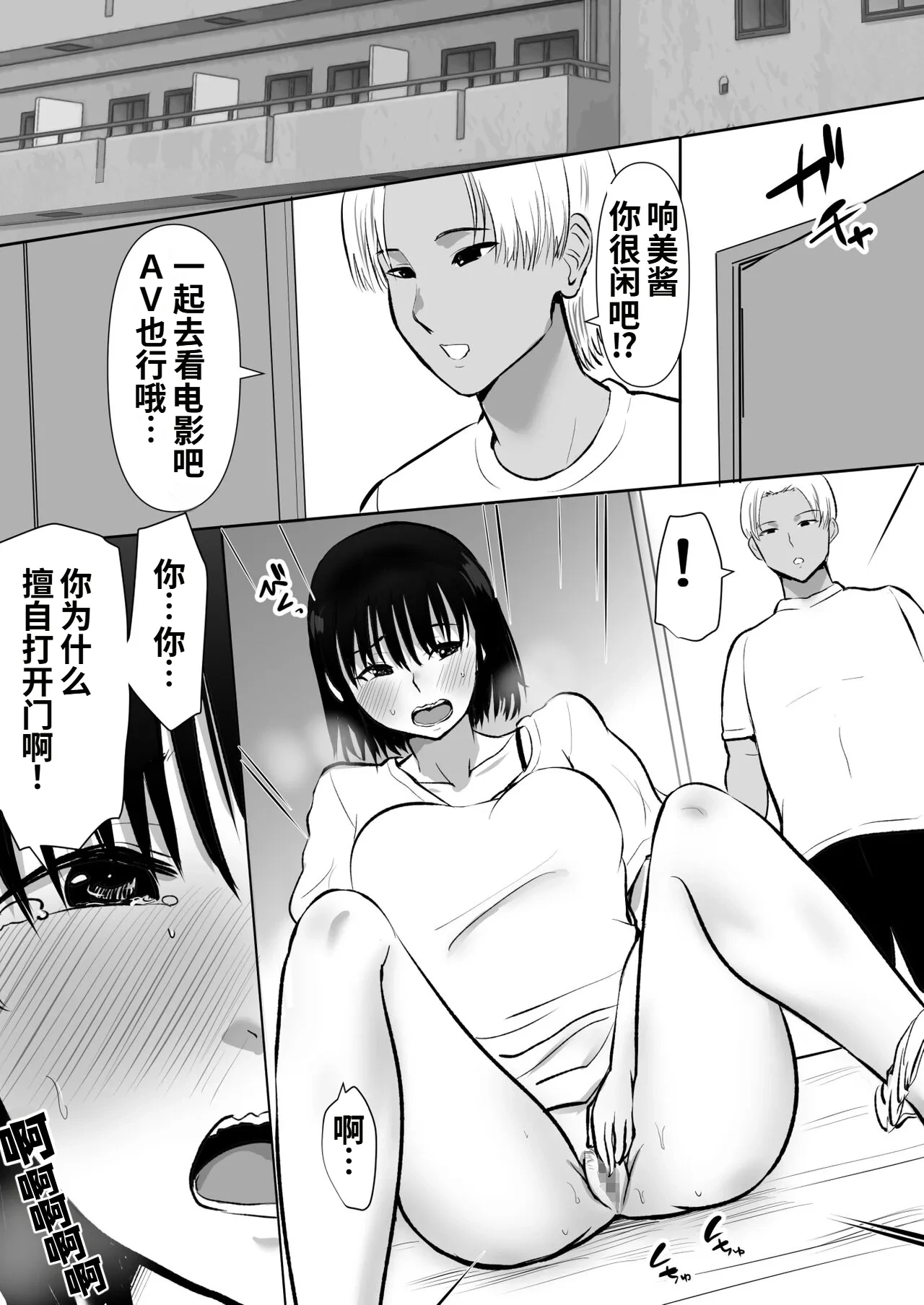 หน้า 16