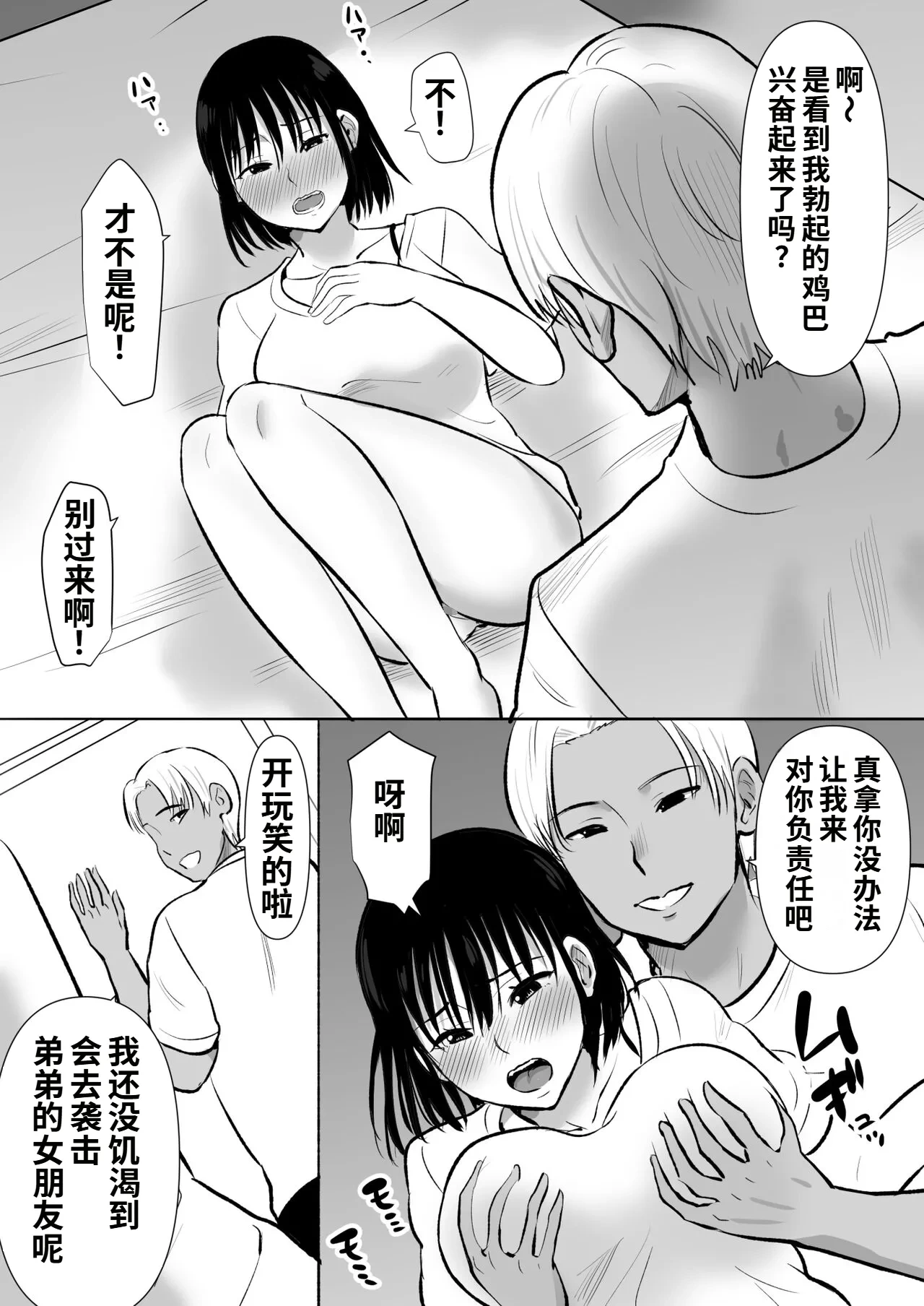 หน้า 17