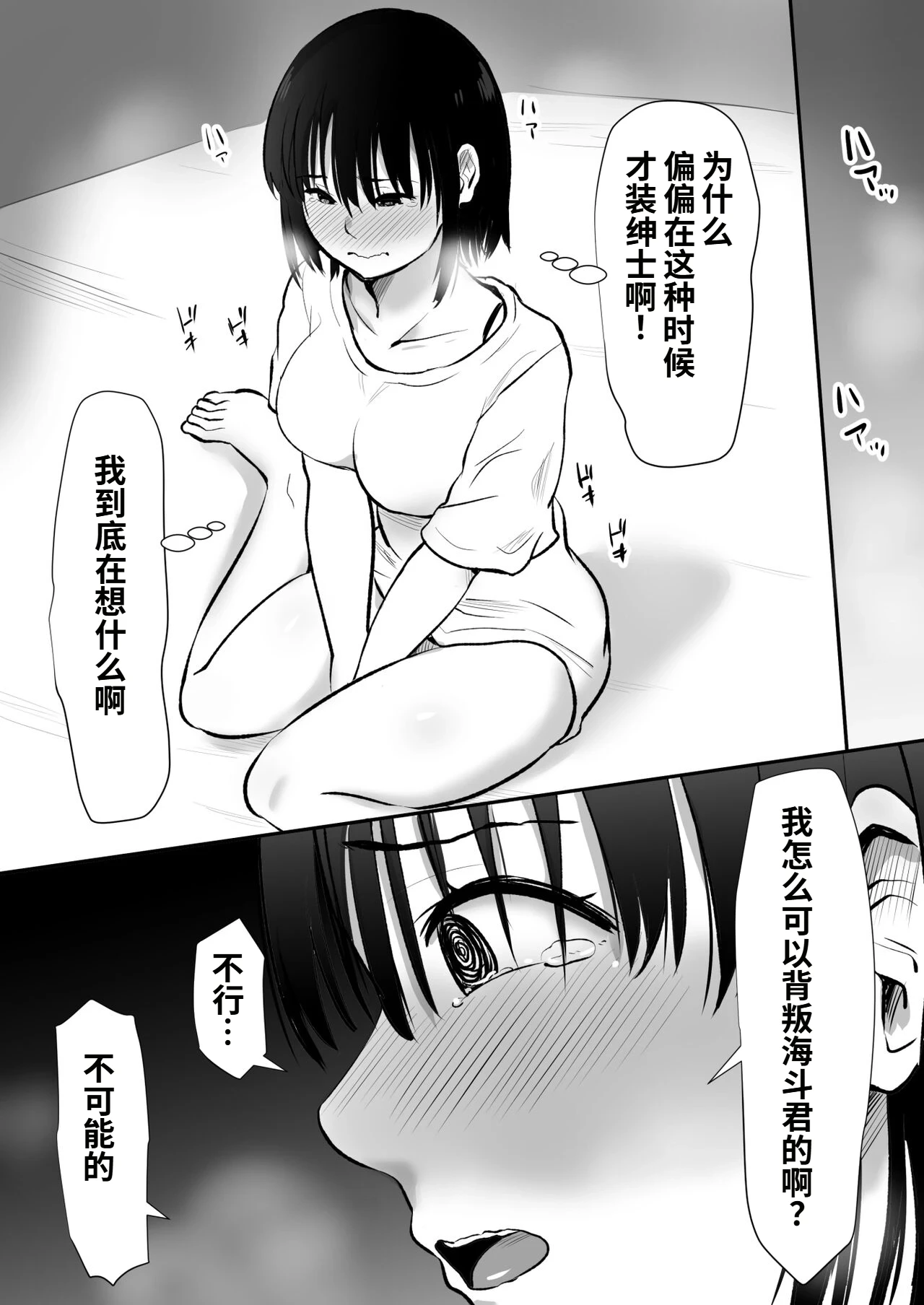 หน้า 18
