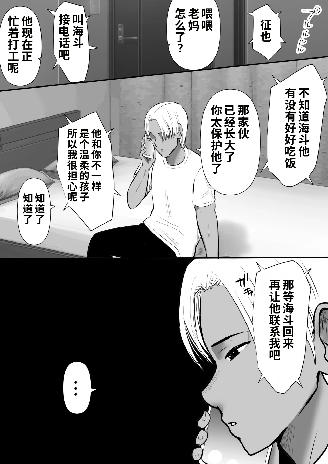 หน้า 19