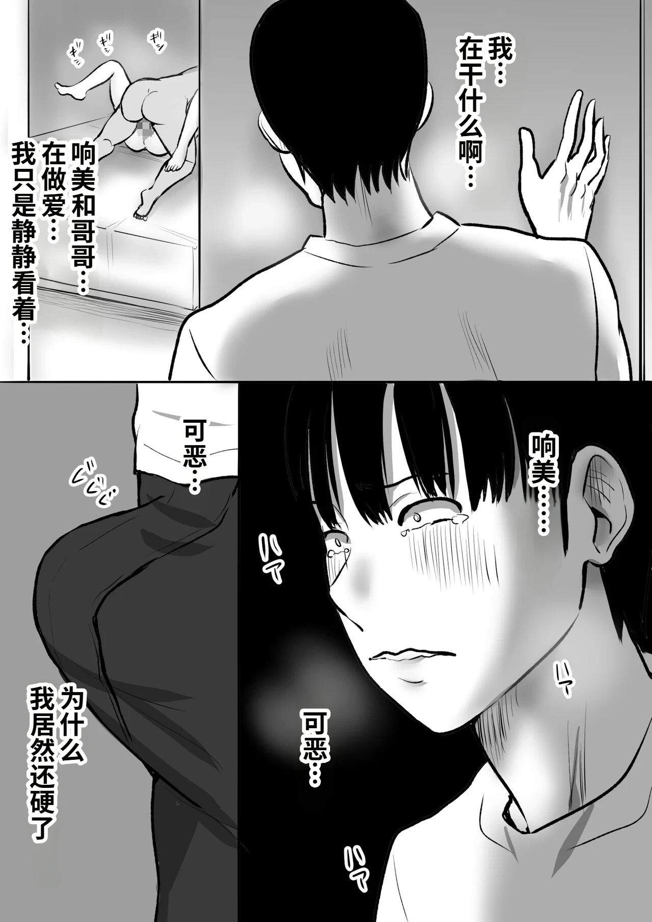 หน้า 34