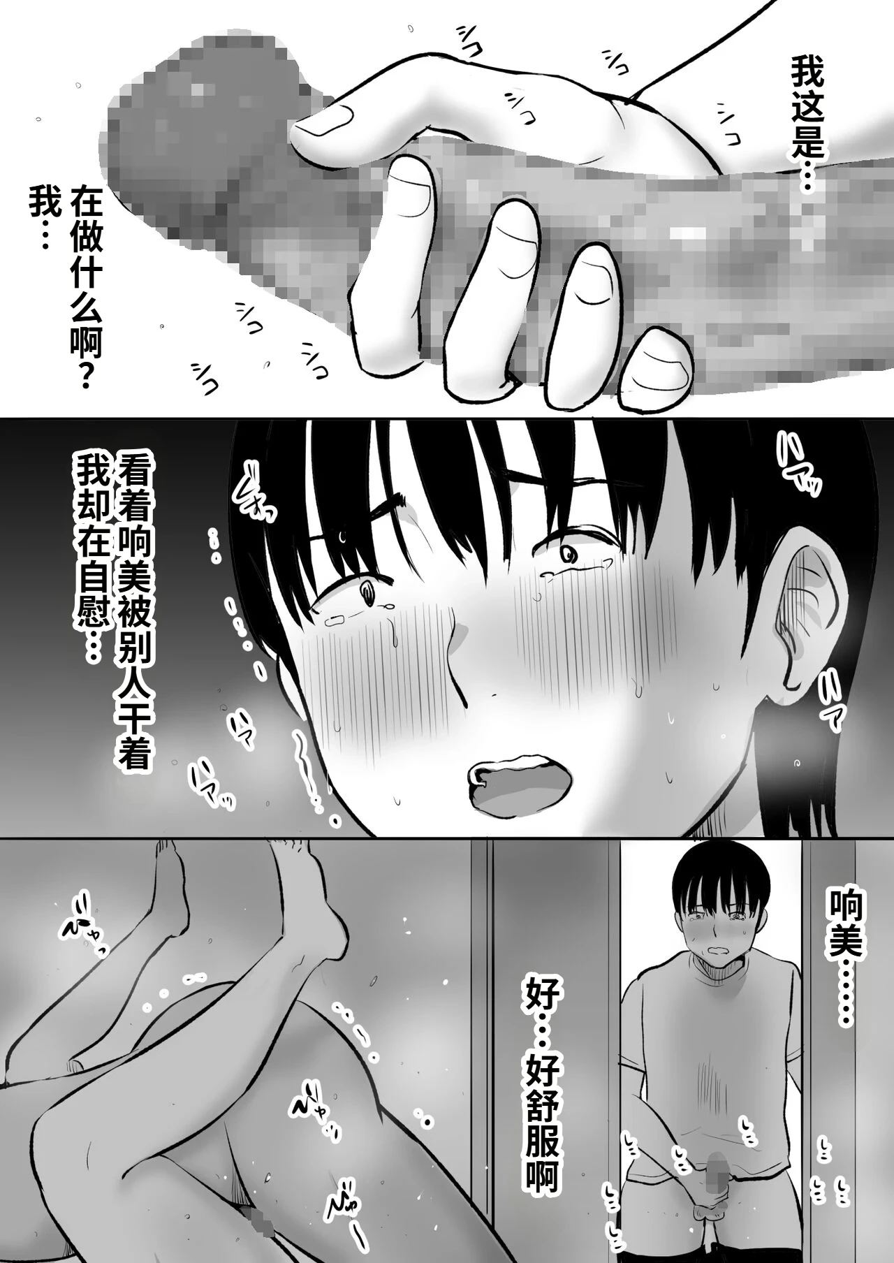 หน้า 37