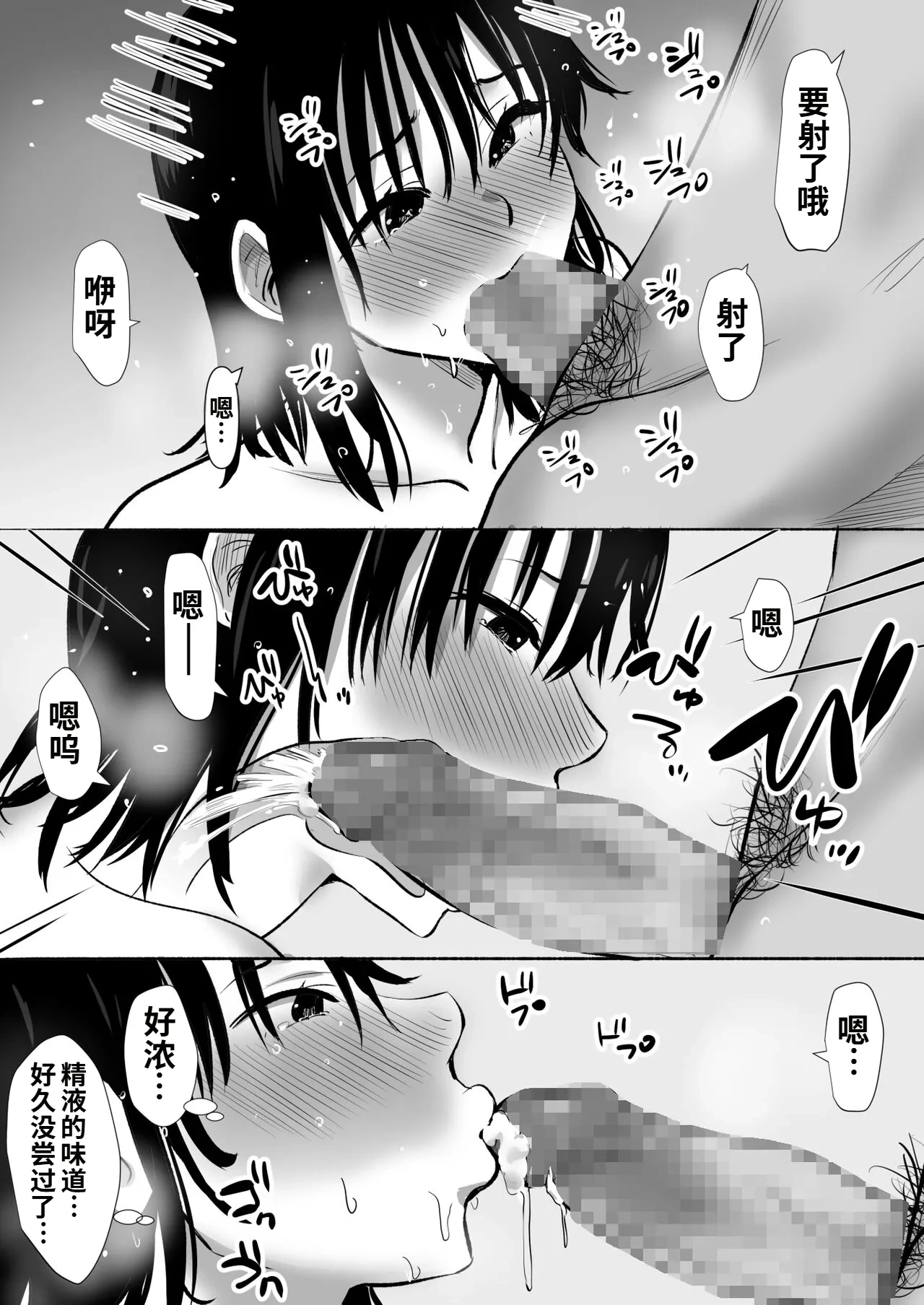 หน้า 44