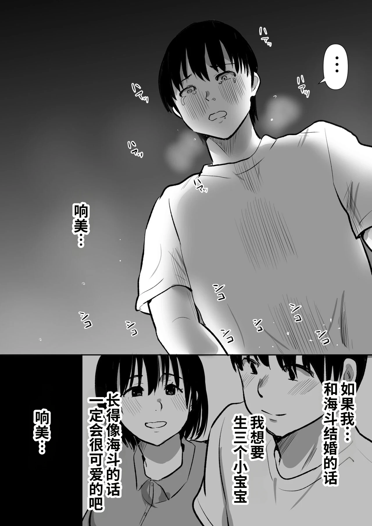 หน้า 52