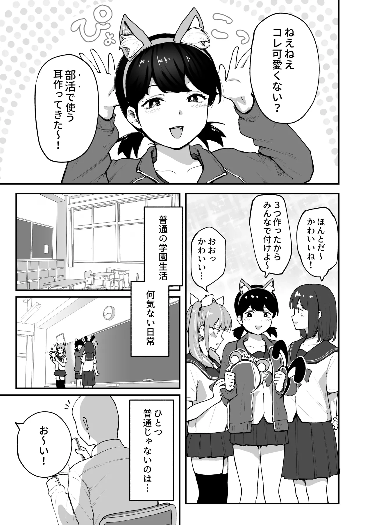 หน้า 3