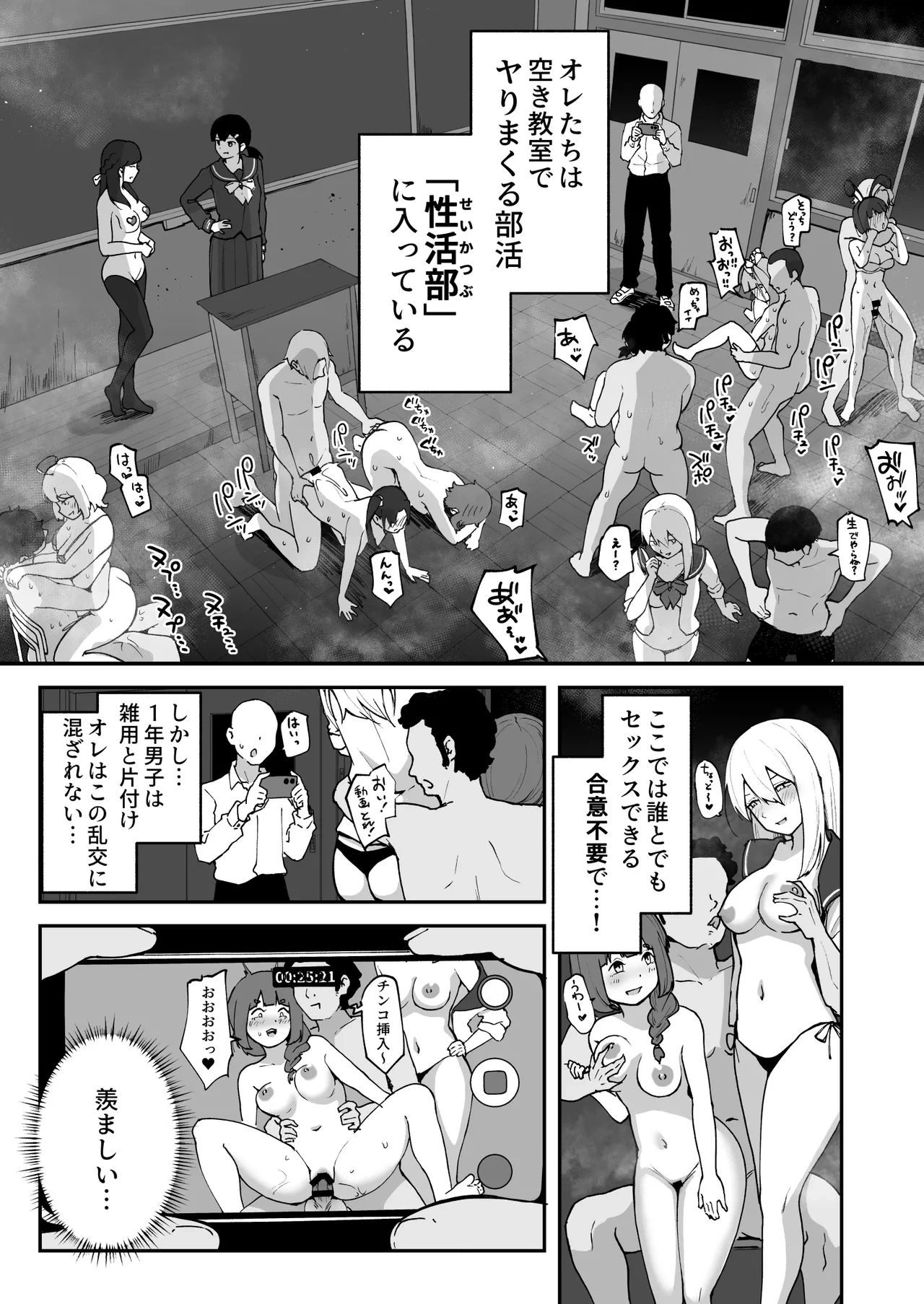 หน้า 9