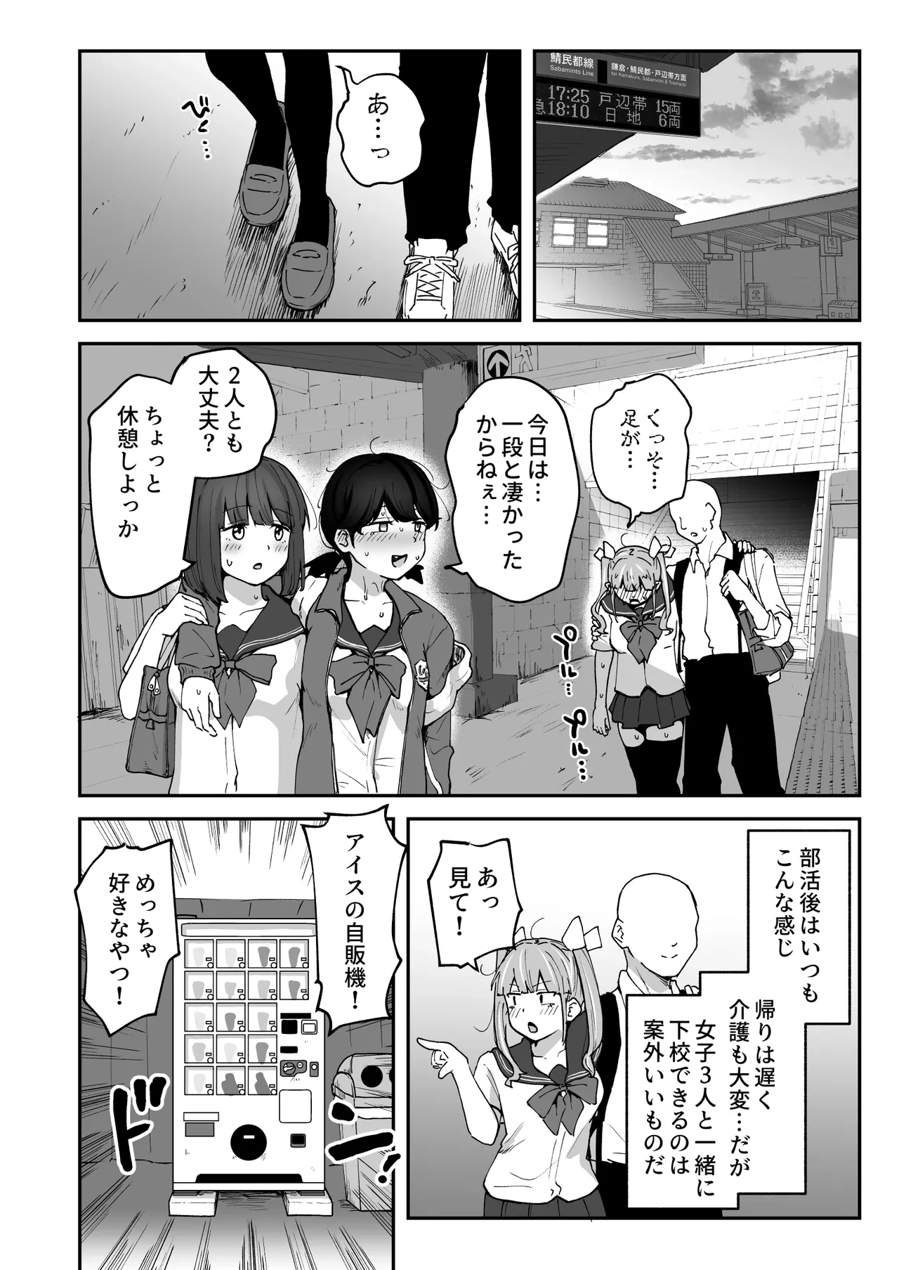 หน้า 12