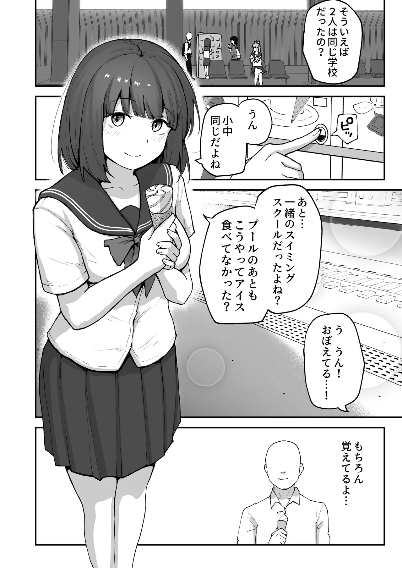 หน้า 14