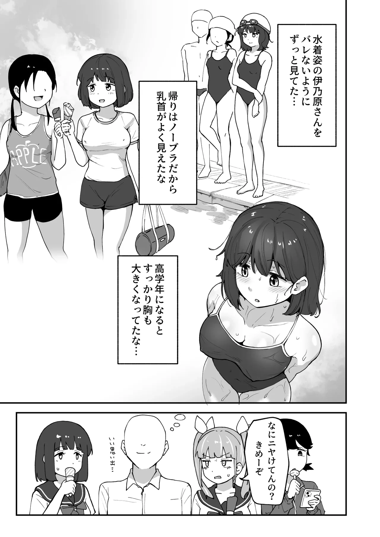 หน้า 15