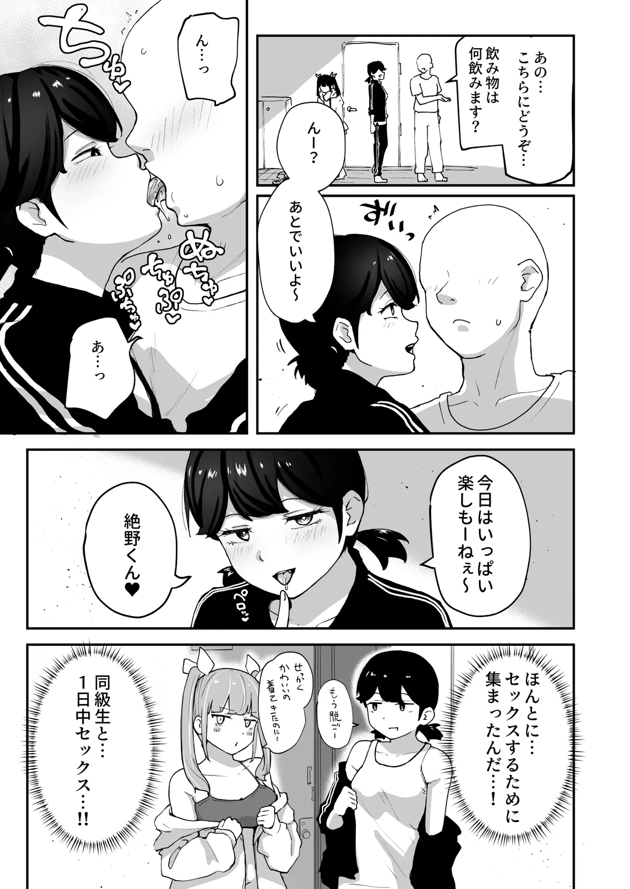 หน้า 19