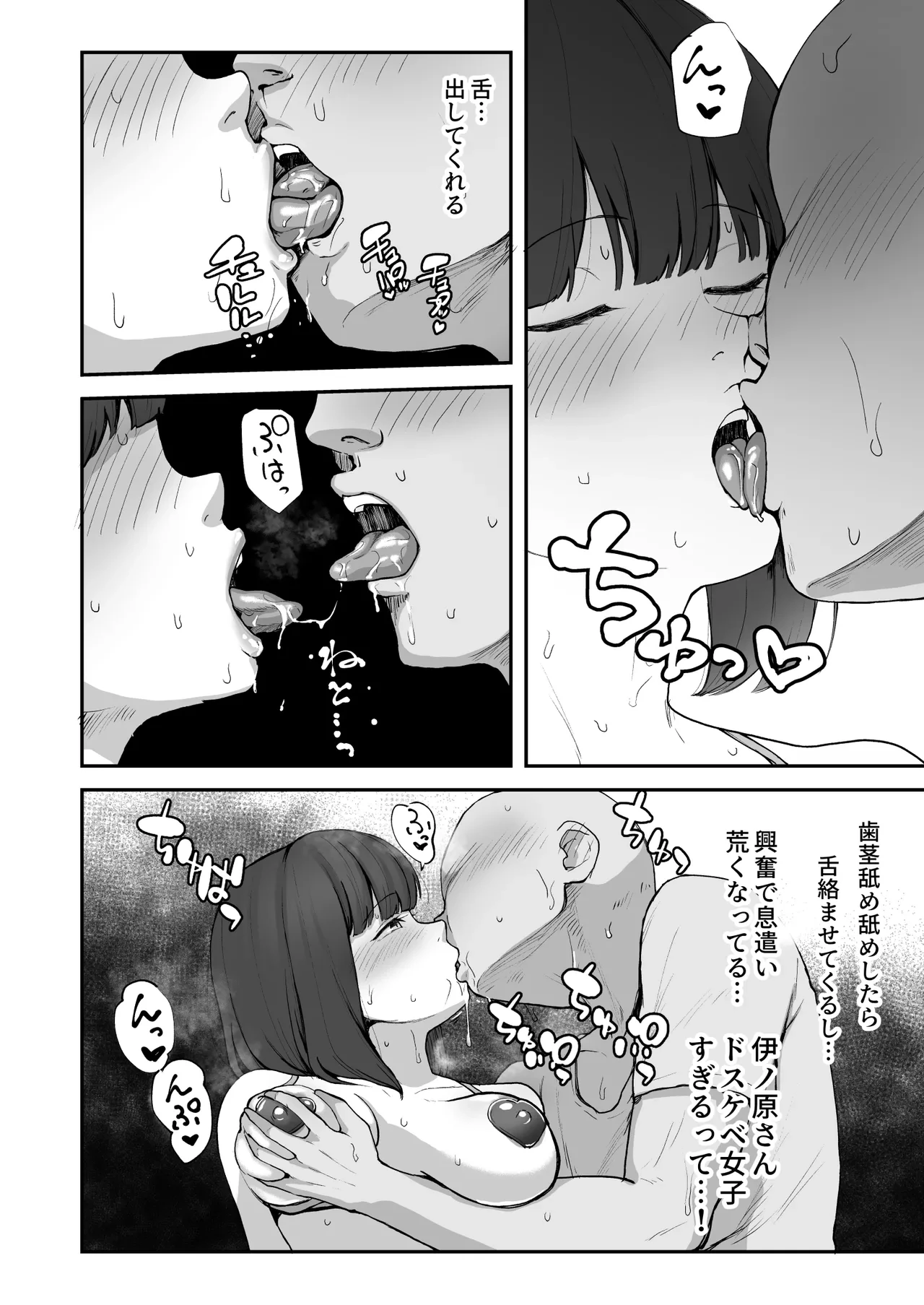 หน้า 28