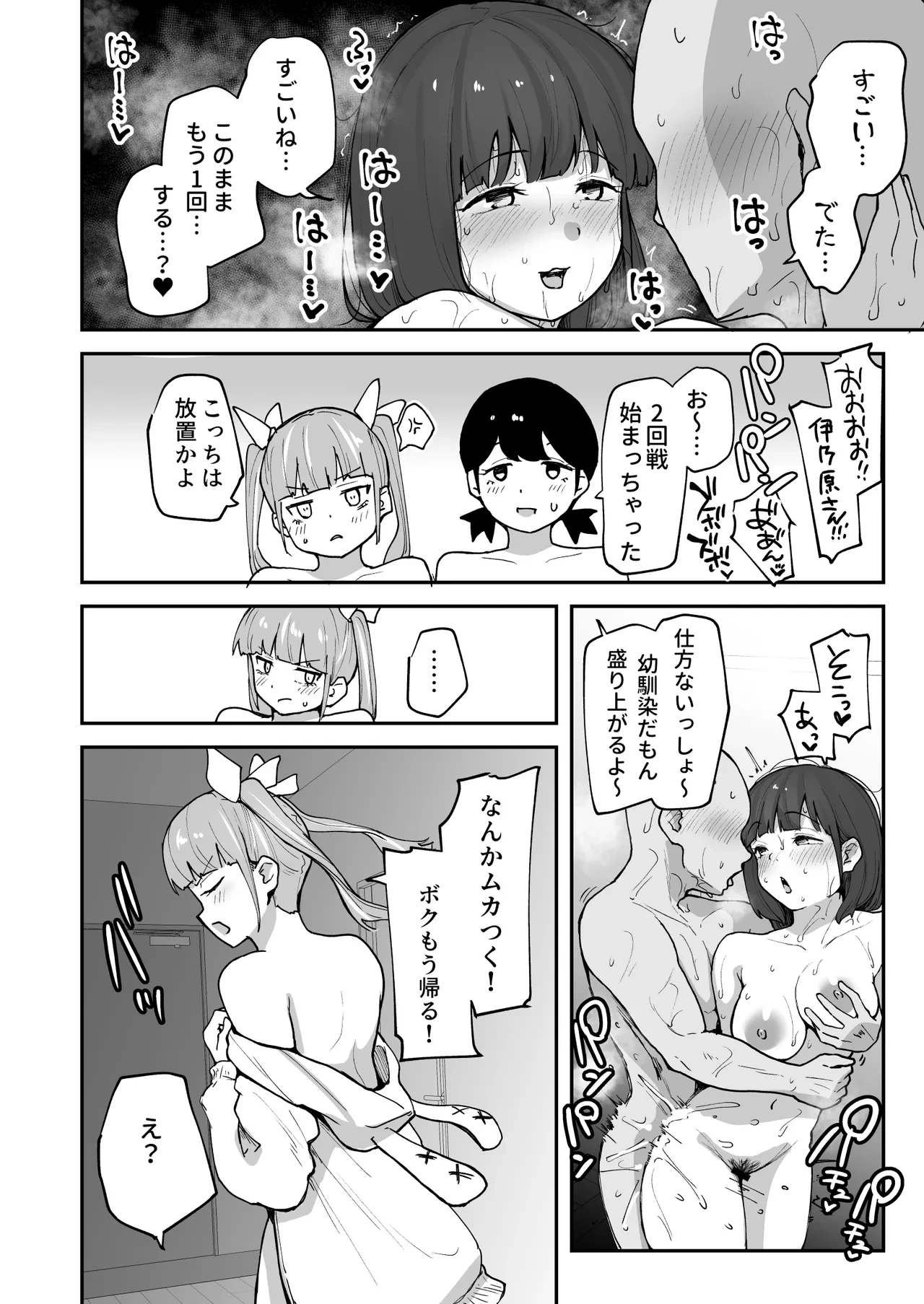 หน้า 38
