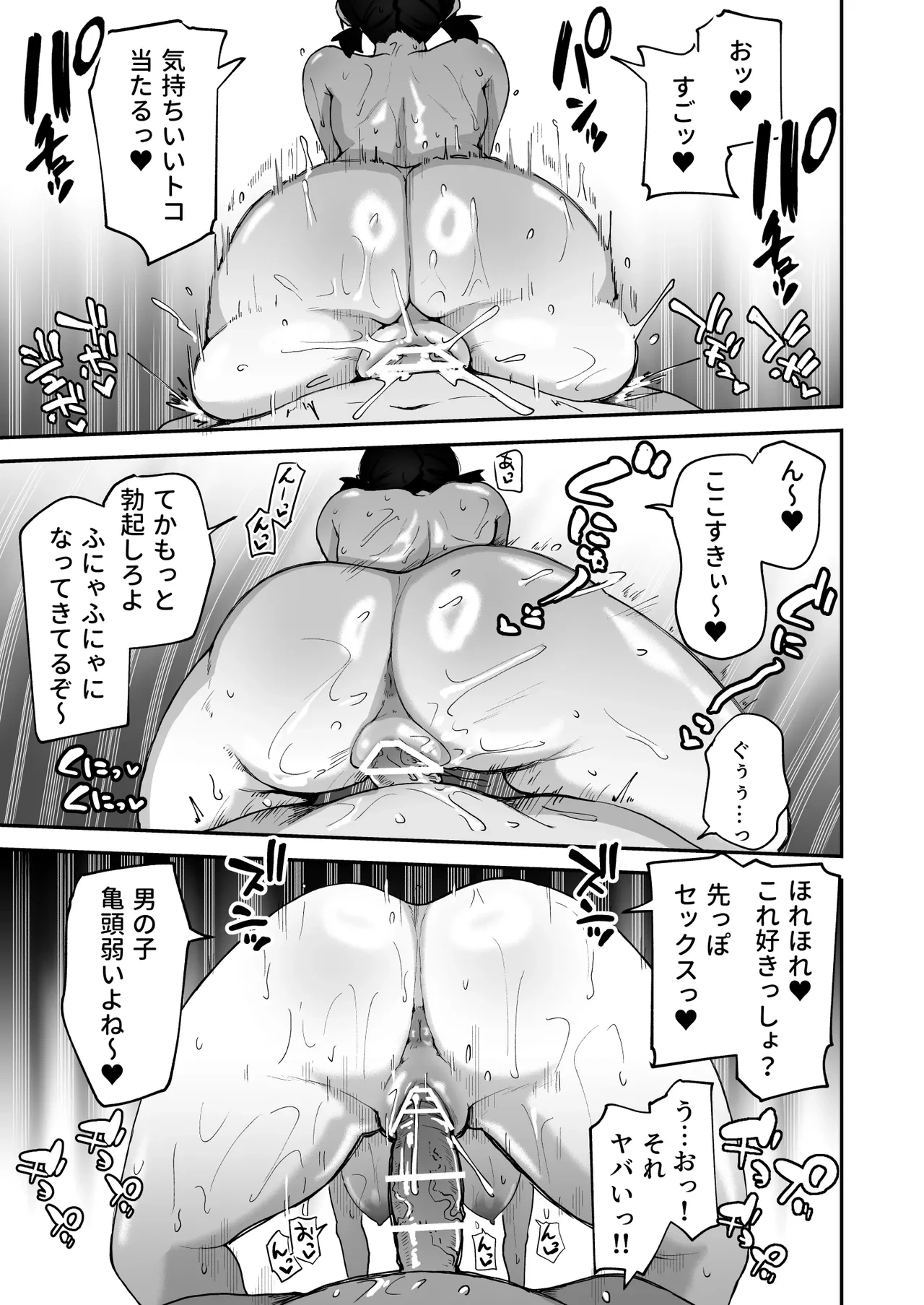 หน้า 55