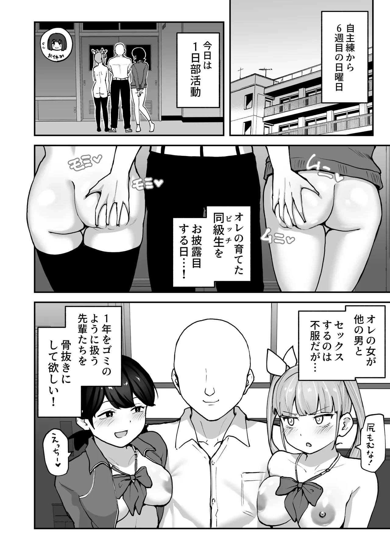 หน้า 64