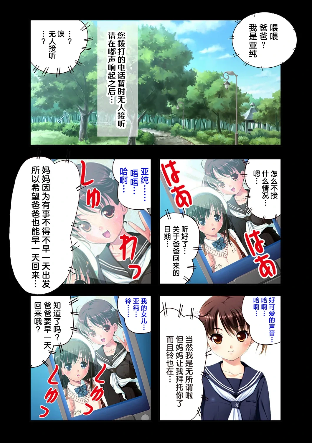 หน้า 3