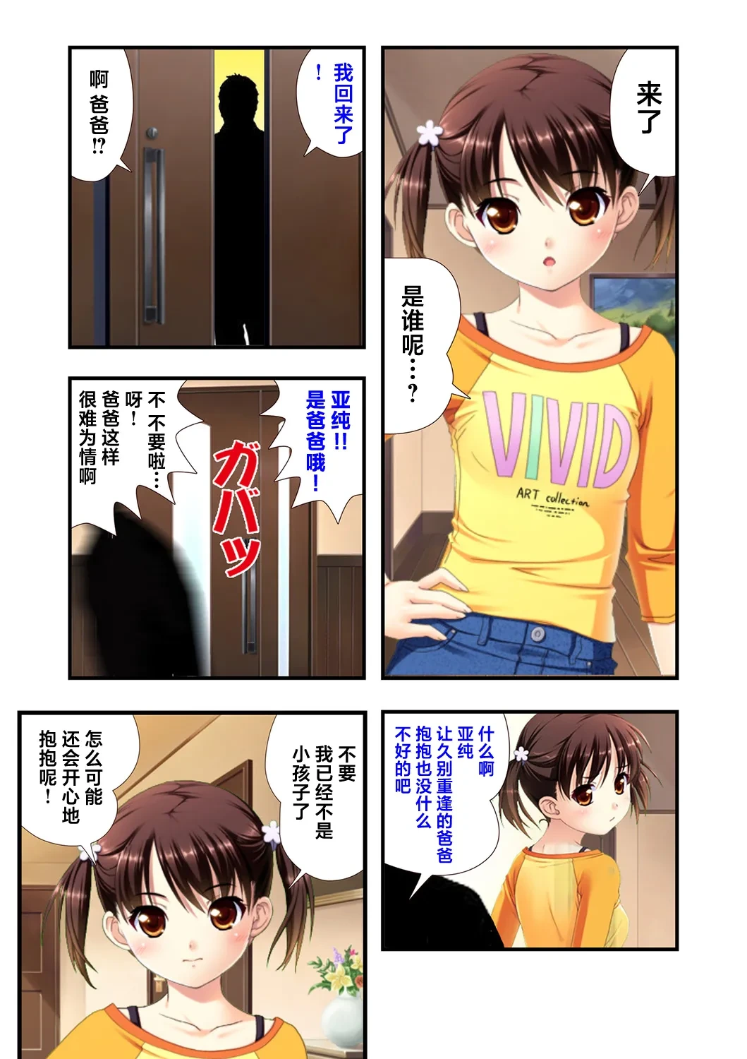 หน้า 5