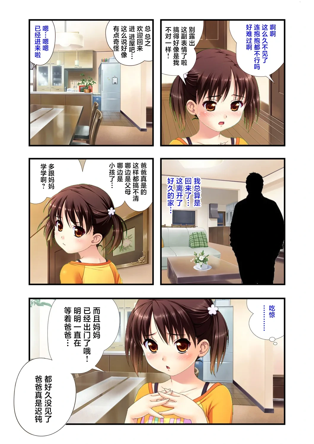 หน้า 6