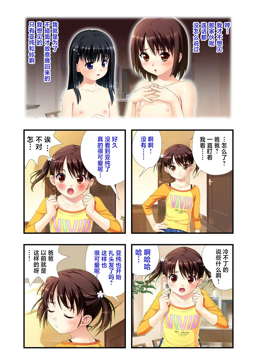 หน้า 7